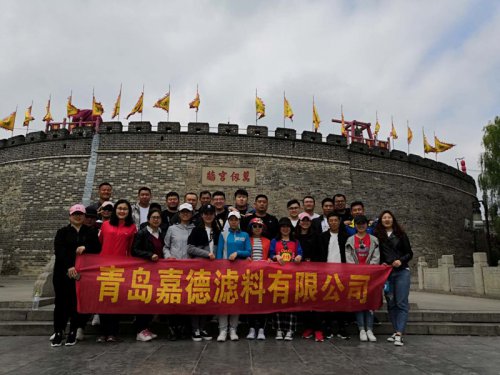 2019員工泰山曲阜游 2019員工泰山曲阜游